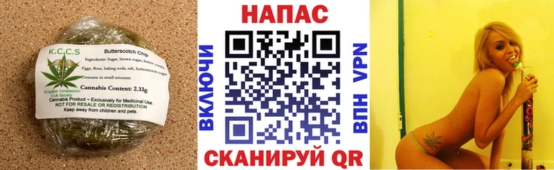 продажа наркотиков  blacksprut маркетплейс  Canna-Cookies конопля  Похвистнево 