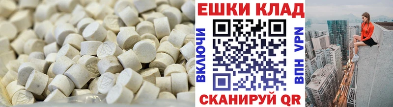 купить  сайты  Похвистнево  ЭКСТАЗИ таблы 