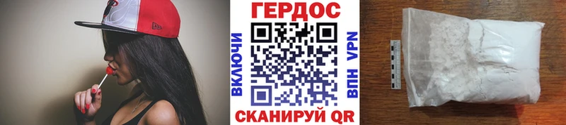 ГЕРОИН VHQ  Похвистнево 