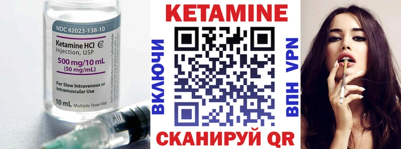 где купить наркотик  Похвистнево  mega зеркало  Кетамин ketamine 