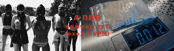 mix Каменск-Шахтинский