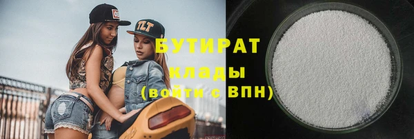 дистиллят марихуана Касимов