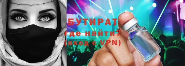 тгк Карталы