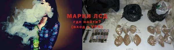 марихуана Кинешма