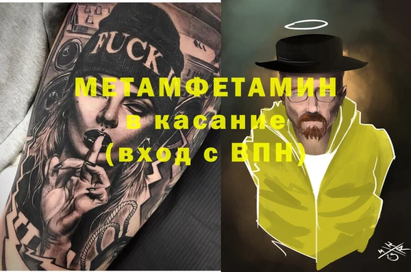 дистиллят марихуана Касимов