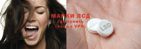 марихуана Кинешма