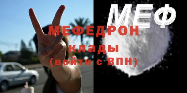 марихуана Кинешма