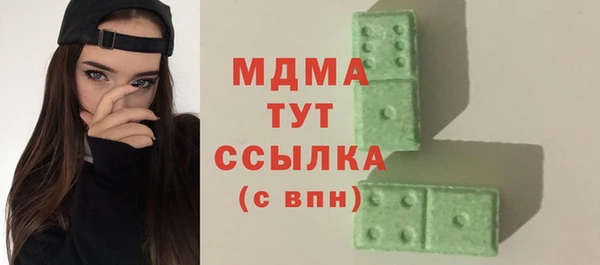 гашишное масло Осташков