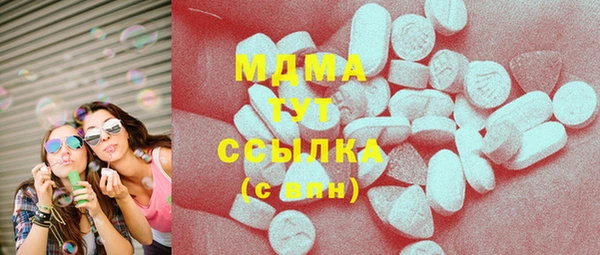 марихуана Кинешма