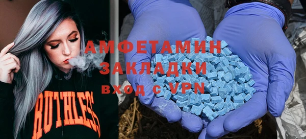 тгк Осинники