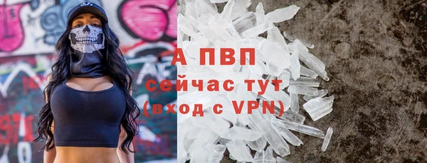 марихуана Кинешма