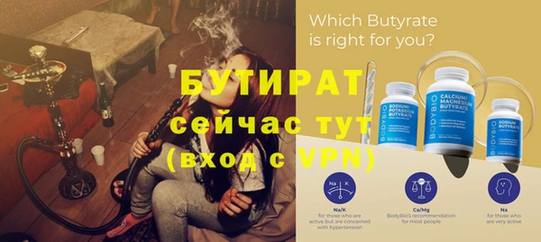 тгк Карталы