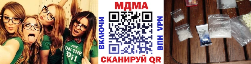 МДМА VHQ  Похвистнево 
