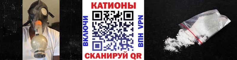 Мефедрон мука  Похвистнево 