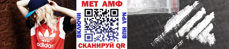 Метамфетамин Methamphetamine  Похвистнево 