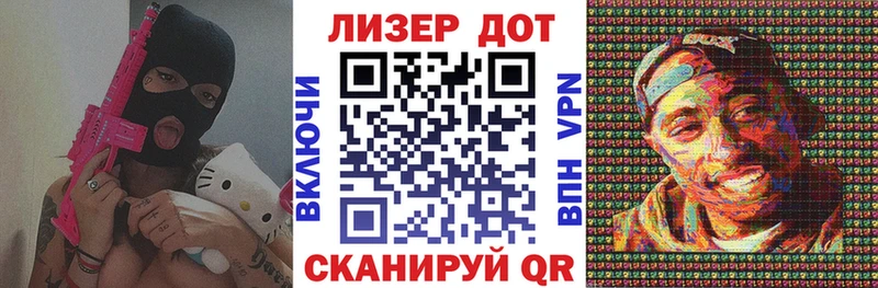 Марки NBOMe 1,8мг  продажа наркотиков  Похвистнево 
