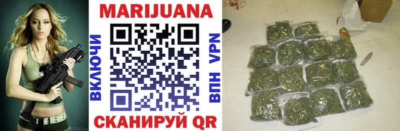 Каннабис White Widow Похвистнево
